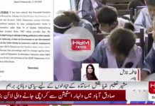 Advisor Education Department Zia Ullah Bangash Exclusive Talk With HUM News On Ban On Teacher's Entry In Secretariat Peshawar For Transfers in Duty Timing. 

On the instruction Of Advisor Education Department Zia Ullah Bangash, Secretary E&SE has banned teachers entry in Secretariat in duty timing for transfers.

مشیر تعلیم خیبرپختونخوا ضیاء اللہ بنگش کی اساتذہ کی ڈیوٹی اوقات میں تبادلے کے لیے سیکریٹریٹ کے چکر لگانے پر پابندی لگانے پر ہم نیوز سے خصوصی گفتگو۔

#KPEducation #KPKUpdates