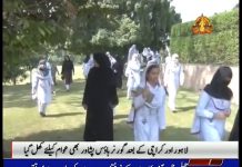 PTV News Report on Governor House in Peshawar Khyber Pakhtunkhwa first Opening Day for the Public (30.09.18)