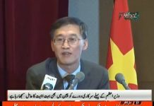 China Ambassador to Pakistan Yao Jing says the Chinese Leaders, Chinese Government and the Chinse people...
