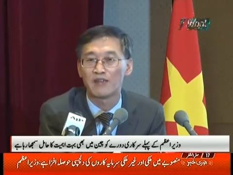 China Ambassador to Pakistan Yao Jing says the Chinese Leaders, Chinese Government and the Chinse people...