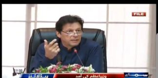 پانچ لاکھ گھروں کے منصوبے پہ ابتدائی کام مکمل...