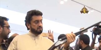 Shehryar Khan Afridi Opens 4th International Target and Outdoor Shooting Sports Show 2018 in Islamabad (30.09.18)