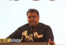 Information Minister Fawad Chaudhry Addressed Event Lahore (13.10.18)