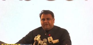 Information Minister Fawad Chaudhry Addressed Event Lahore (13.10.18)