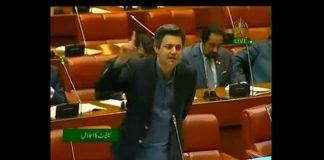 Minister of State for Revenue Hammad Azhar First Speech Senate Of Pakistan, Islamabad (11.10.18)