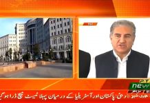 Minister of Foreign Affairs Shah Mahmood Qureshi called on Prime Minister of Tajikistan Kokhir Rasulzoda in Dushanbe Tajikistan (11.10.18)