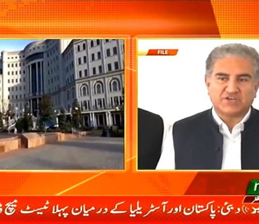 Minister of Foreign Affairs Shah Mahmood Qureshi called on Prime Minister of Tajikistan Kokhir Rasulzoda in Dushanbe Tajikistan (11.10.18)