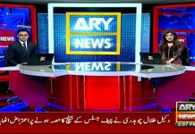 وزیراعظم عمران خان سے آزادکشمیر کے وزیراعظم راجہ فاروق حیدر کی ملاقات۔۔ آزاد کشمیر سے متعلق امور پر تبادلہ خیال۔ وزیراعظم عمران خان سے آزادکشمیر کے وزیراعظم راجہ فاروق حیدر کی ملاقات۔۔ آزاد کشمیر سے متعلق امور پر تبادلہ خیال۔