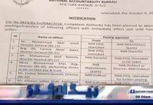 ملک بھر میں احتساب کا عمل تیز کرنے کا فیصلہ. نیب چئیرمین نے بڑی اکھاڈ پچھاڈ کر دی. ملک بھر میں احتساب کا عمل تیز کرنے کا فیصلہ. نیب چئیرمین نے بڑی اکھاڈ پچھاڈ کر دی.