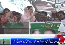 واہ رے منافقت تیرا ہی آسرا...