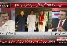 Humayun Akhtar Khan Exclusive Interview On Express News To The Point With Mansoor Ali Khan (06.10.18)