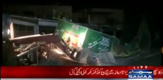 ن لیگی ایم پی اے بھی قبضہ مافیا میں شامل. چنیوٹ میں کروڈوں روپے مالئیت کی زمین پہ پچھلے تیس سال سے قابض تھا