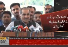 اربوں کی زمین کوڈیوں کے بھاؤ اپنوں کو بانٹ دیں....