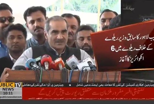 اربوں کی زمین کوڈیوں کے بھاؤ اپنوں کو بانٹ دیں....