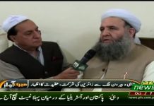 PTV News Exclusive Short Talk with Minister of Religious Affairs Noor-ul-Haq Qadri..