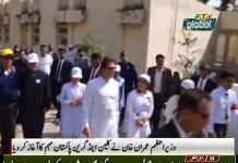 PTV News Package on Prime Minister Imran Khan at Launch of Clean Green Pakistan Ceremony in Islamabad (13.10.18)