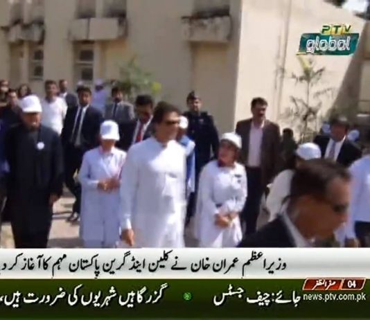 PTV News Package on Prime Minister Imran Khan at Launch of Clean Green Pakistan Ceremony in Islamabad (13.10.18)