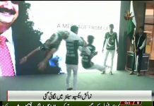 PTV News Report on Closing Ceremony Pakistan Travel Mart Expo 2018 at Karachi Expo Center (07.10.18)