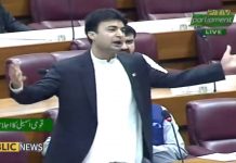 Minister of State for Communications Murad Saeed Speech National Assembly Islamabad (02.10.18)
