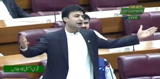 Minister of State for Communications Murad Saeed Speech National Assembly Islamabad (02.10.18)