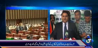 پاکستان میں اچھا موسم آرہا ہے، چوروں اور ڈاکوؤں احتساب ہوگا...