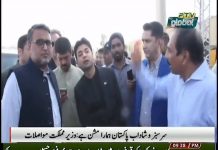 Minister of State For Communications Murad Saeed Supervises anti-encroachment operation in Islamabad (09.10.18)