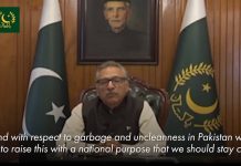 President of Islamic Republic of Pakistan Dr. Arif Alvi Exclusive Message to Nation.