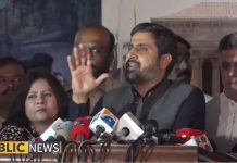 Punjab Information Minister Fayyaz-Ul-Hassan Chohan Media Talk (16.10.18)