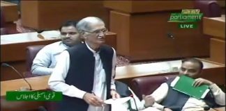 Minister for Defence Pervez Khattak Speech National Assembly Islamabad (02.10.18)