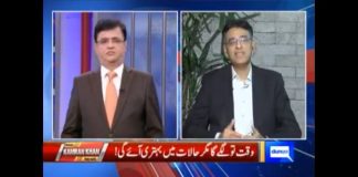 Minister For Finance Asad Umar Exclusive Talk on Dunya News Dunya Kamran Khan Kay Saath with Kamran Khan (16.10.18)