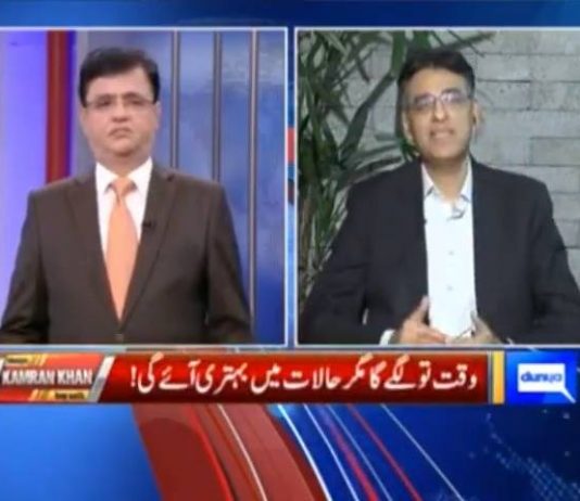 Minister For Finance Asad Umar Exclusive Talk on Dunya News Dunya Kamran Khan Kay Saath with Kamran Khan (16.10.18)