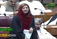 MNA Zartaj Gul Speech National Assembly Islamabad (02.10.18)