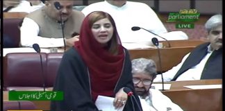 MNA Zartaj Gul Speech National Assembly Islamabad (02.10.18)