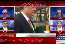 عدنان عادل انتہائی عمدہ طریقے سے ن لیگ کو آئینہ دکھاتے ہؤئے.