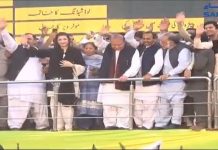 چئیرنین نیپرا نے ن لیگ کی سابقہ حکومت کی عوام دوستی سینٹ میں ایکسپوز کردی۔۔