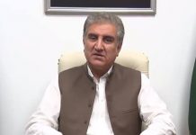 Minister of Foreign Affairs Shah Mahmood Qureshi Special Message for remembering the victims on 13th anniversary of the October 8 Earthquake (08.10.18)