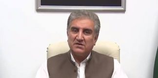 Minister of Foreign Affairs Shah Mahmood Qureshi Special Message for remembering the victims on 13th anniversary of the October 8 Earthquake (08.10.18)