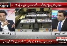 ‏ڈالر کی قیمت میں اضافہ کیوں، آئی ایم ایف کے پاس جانے کی ضرورت کیوں پڑی پاکستان کی معاشی صورتحال کیا ہے ادارے اس وقت کس پوزیشن میں ہیں ڈالر ملک میں سے جا رہا ہے آ نہیں رہا اس کی وجوہات کیا ہیں سنئے وزیر خزانہ پنجاب ہاشم جواں بخت سے.
‎#PTI