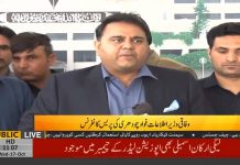 Information Minister Fawad Chaudhry Media Talk Outside Of National Assembly (17.10.18)
