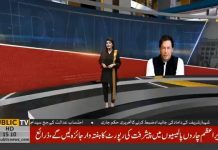 عمران خان نے مندرجہ زیل منصوبوں کی نگرانی خود کرنے کا بیڑہ اٹھایا ہے اور اس سلسلے میں ہفتہ وار بریفنگ کا بھی حکم دے دیا. عمران خان نے مندرجہ زیل منصوبوں کی نگرانی خود کرنے کا بیڑہ اٹھایا ہے اور اس سلسلے میں ہفتہ وار بریفنگ کا بھی حکم دے دیا.