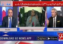 جیل سے تو بہت سے لوگ آ ئے ہیں باہر مگر ریمانڈ سے تحقیقات کے دوران کوئی نہیں آیا.