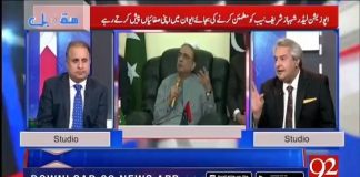 جیل سے تو بہت سے لوگ آ ئے ہیں باہر مگر ریمانڈ سے تحقیقات کے دوران کوئی نہیں آیا.