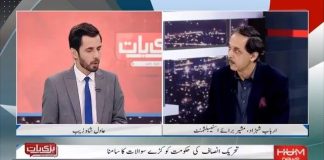 Advisor to the PM on Establishment Shehzad Arbab on HUM News Barri Baat with Adil Shahzeb (18.10.18)