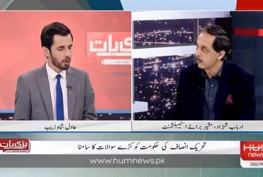 Advisor to the PM on Establishment Shehzad Arbab on HUM News Barri Baat with Adil Shahzeb (18.10.18)