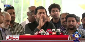 حبیب جالب کی بیوہ کی پنشن شہباز شریف نے ختم کی تھی حبیب جالب کی صاحبزادی درخواست دیں ہم پنشن بحال کریں گے