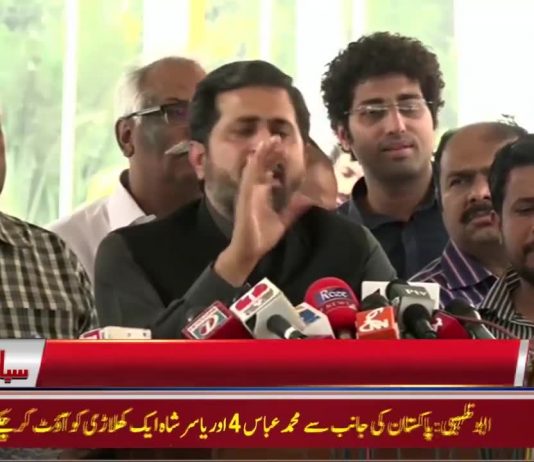 حبیب جالب کی بیوہ کی پنشن شہباز شریف نے ختم کی تھی حبیب جالب کی صاحبزادی درخواست دیں ہم پنشن بحال کریں گے