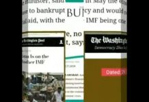 تحریک انصاف نے کبھی حکومت میں آنے سے پہلے اور بعد میں آئی ایم ایف کے پاس نہ جانے کی بات نہیں کی تھی.