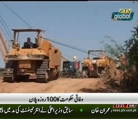 PTV News Report on Government Develpoment Projects in Khyber Pakhtunkhwa (07.10.18)