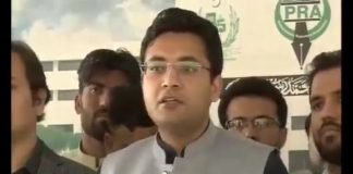 Waqt News Special Report on PTI MNA Farrukh Habib Media Talk outside National Assembly of Pakistan, Islamabad (17.10.18)