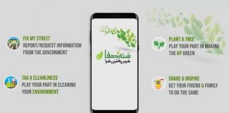 CleanGreenKP App to be launched...